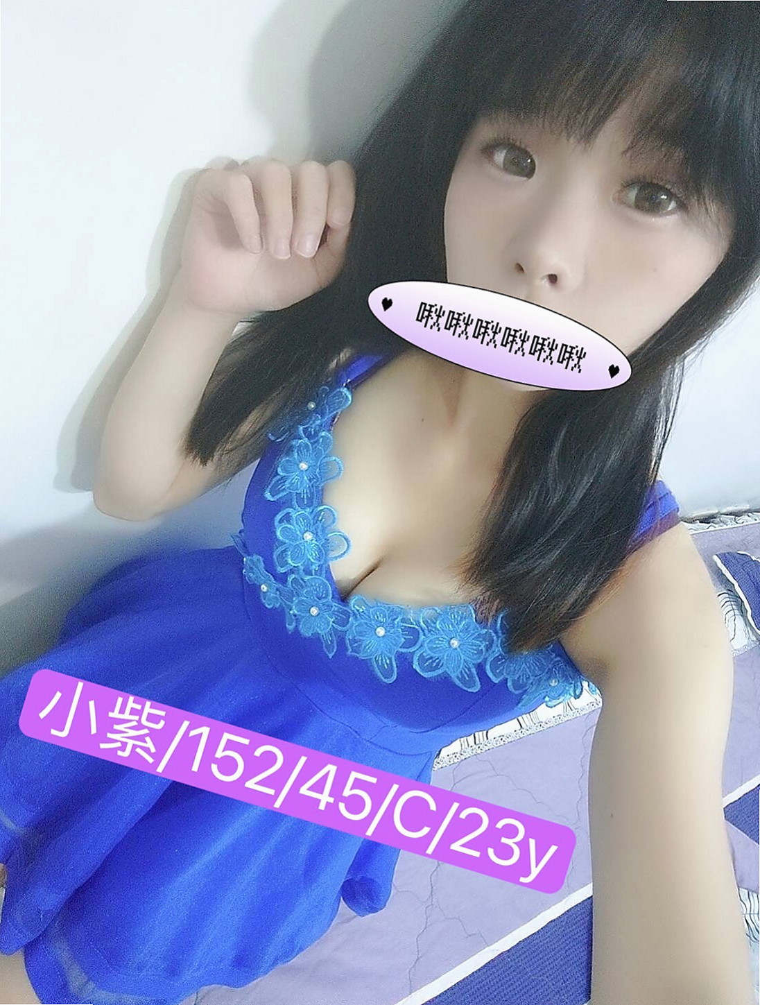 【橋頭】外送茶 - 青茶 - 航空空姐 - 身高166cm - 體重54kg - 胸圍E罩杯 - 年齡18歲 - 不算很纖細的腰身 胸前有料 屁股翹翹  水水嫩嫩多汁多蜜 小穴幹起來超級爽的